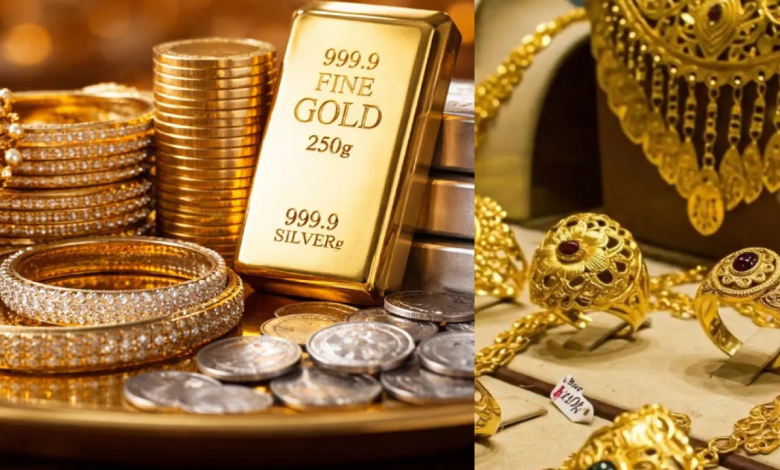 Gold And Silver