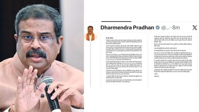 Dharmendra Pradhan Resigned