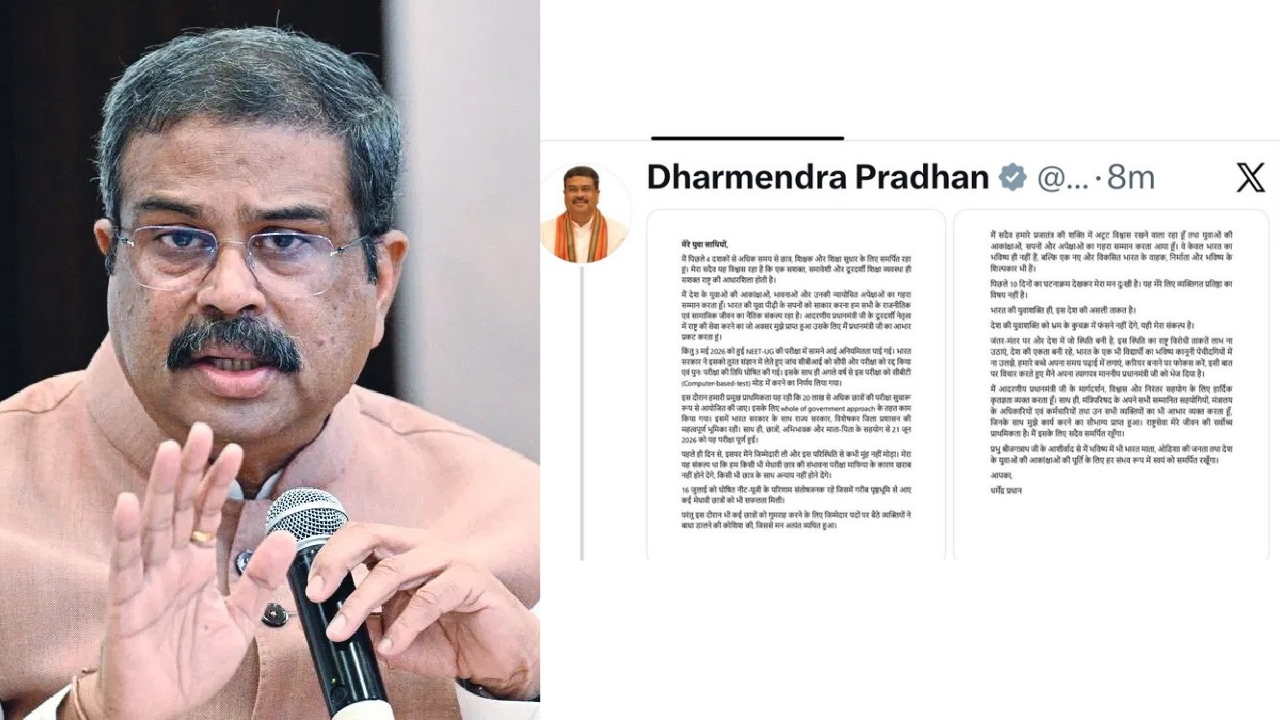 Dharmendra Pradhan Resigned