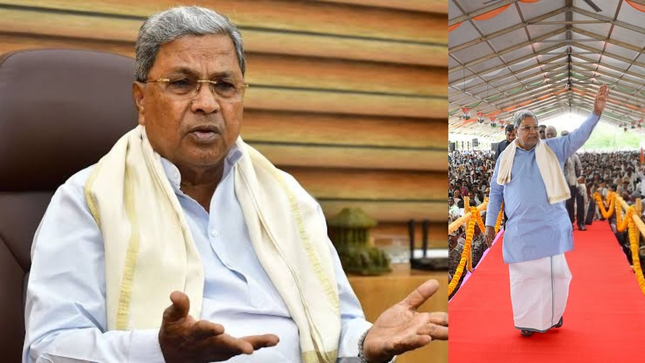 Siddaramaiah