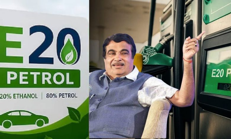 E20