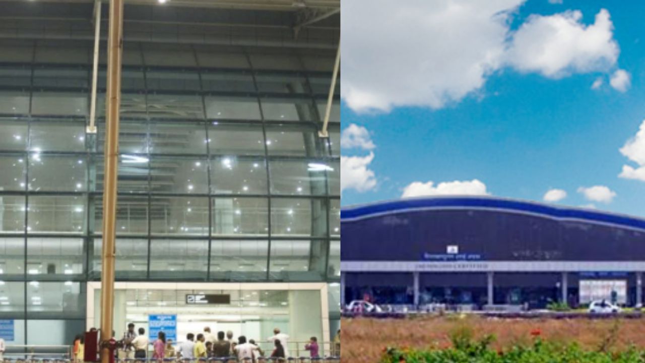 Visakhapatnam Airport