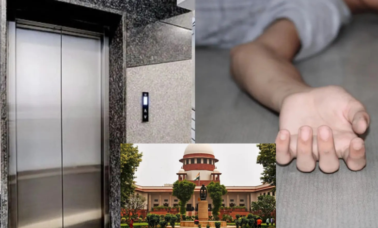 Lift Safety