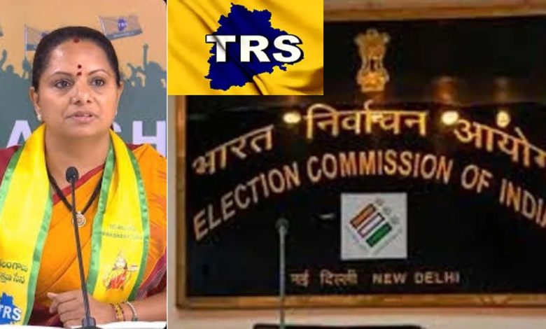 TRS