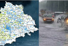 Rain Alert