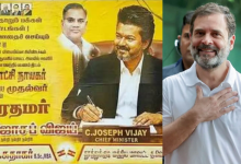 Vijay For PM