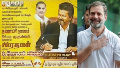 Vijay For PM