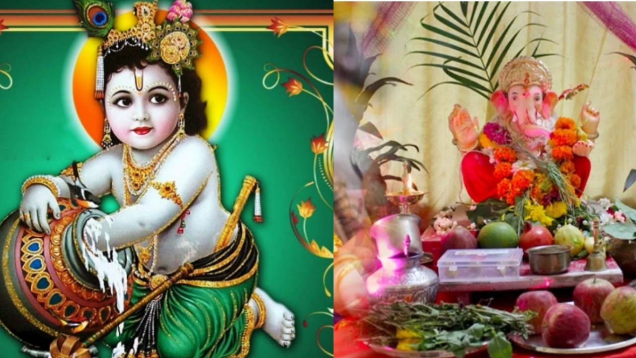 September Festivals