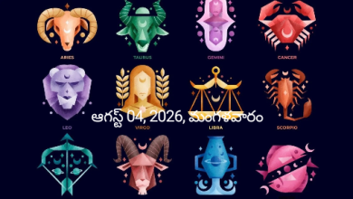 Rashi Phalalu