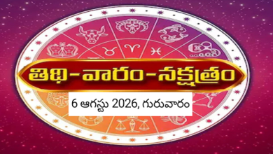 Panchangam