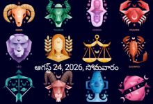 Rashi Phalalu