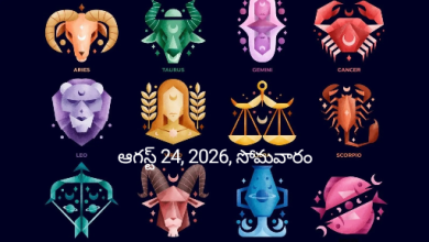 Rashi Phalalu