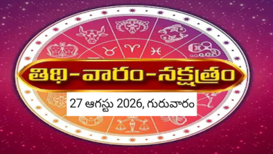 Panchangam