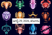 Rashi Phalalu