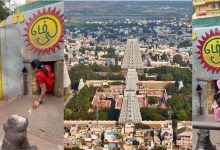 Arunachalam