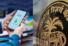 UPI Transfer