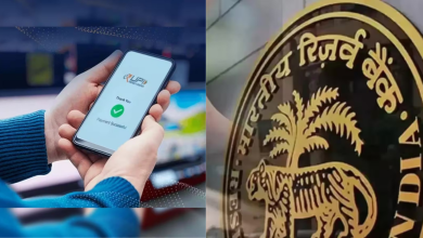 UPI Transfer