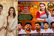 Trisha