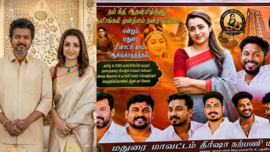 Trisha