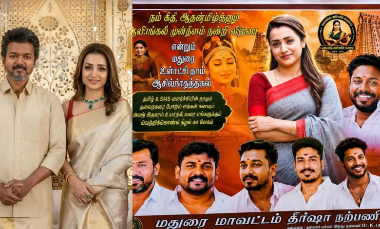 Trisha