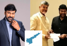 Megastar Chiranjeevi