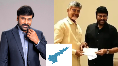 Megastar Chiranjeevi