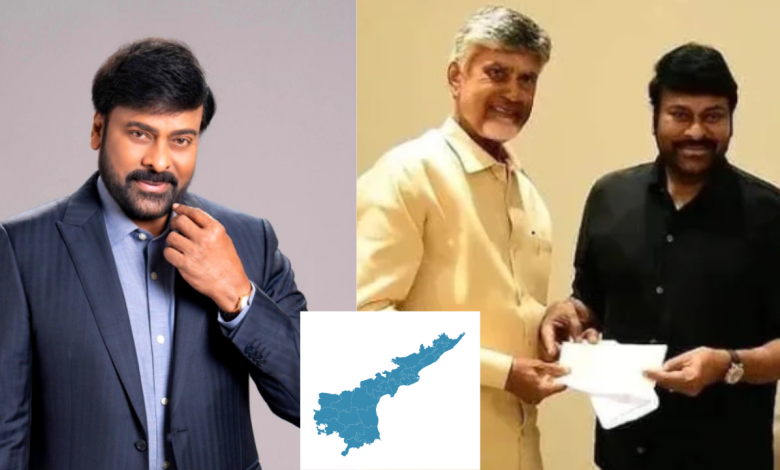 Megastar Chiranjeevi