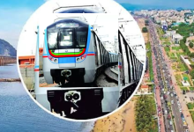 Metro Rail