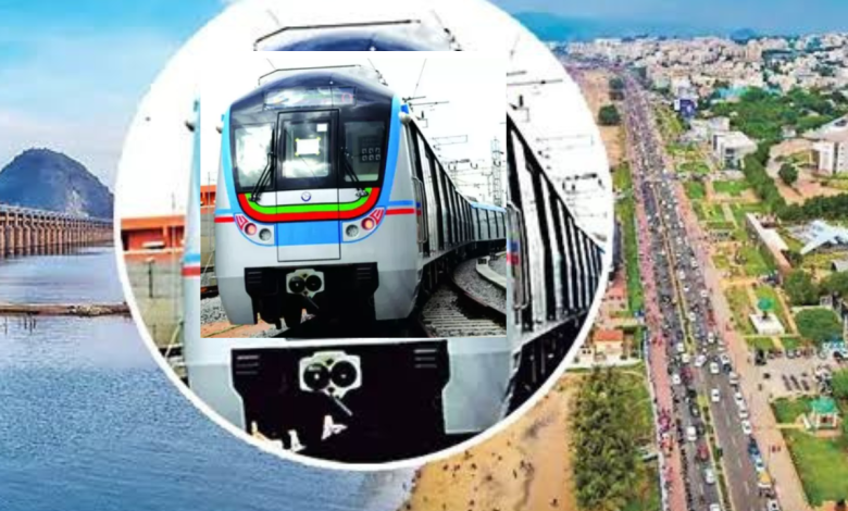 Metro Rail