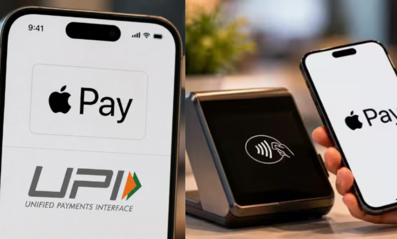 Apple Pay