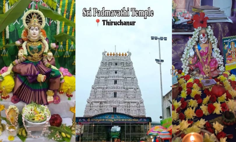 Varalakshmi Vratam