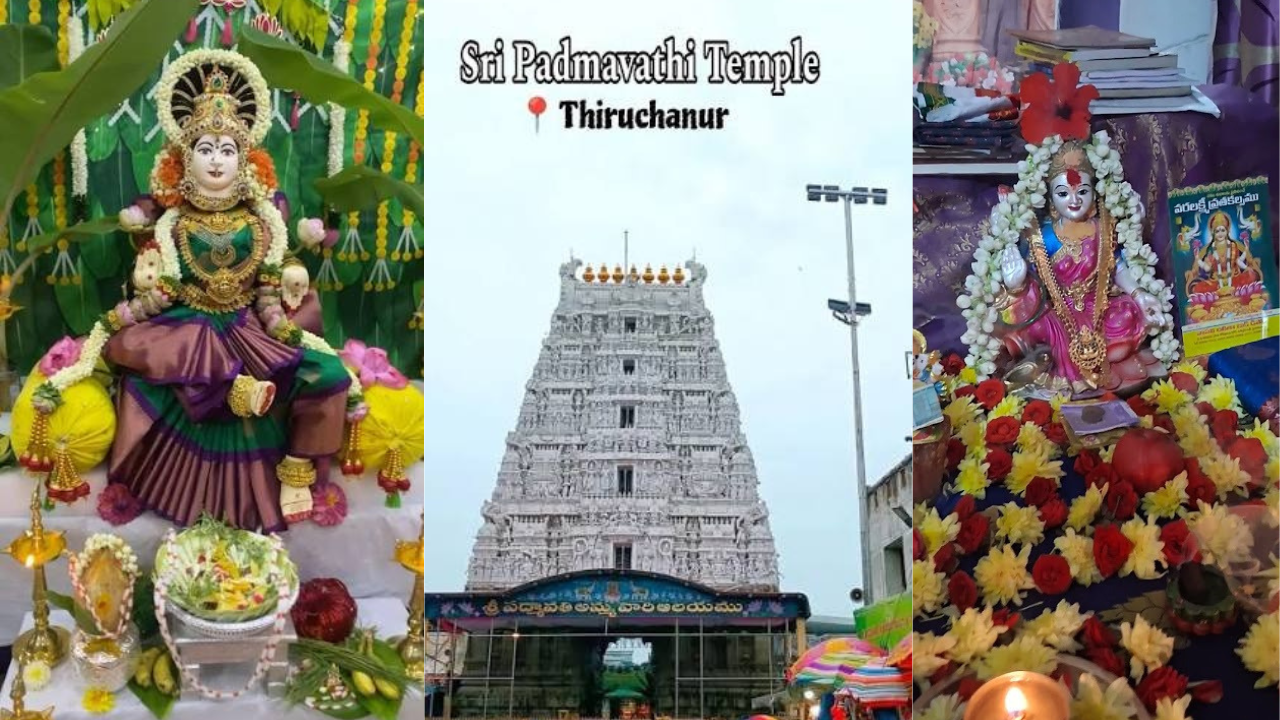 Varalakshmi Vratam