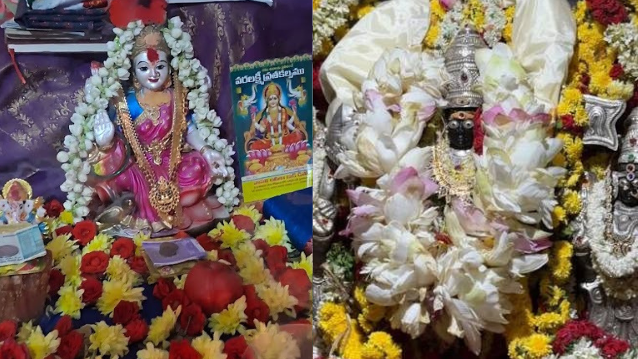 Varalakshmi Vratam