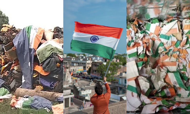 National Flag