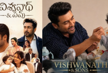 Vishwanath And Sons