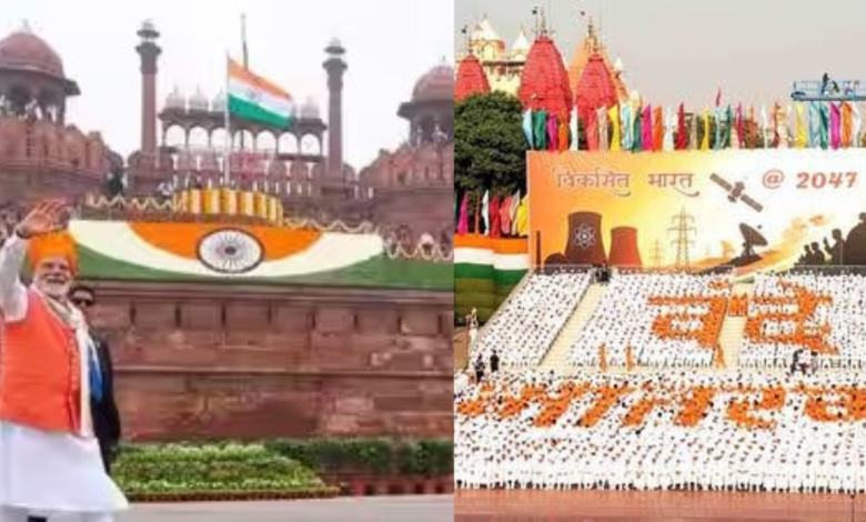 Vande Mataram At Red Fort