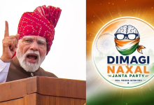 Dimagi Naxal Party