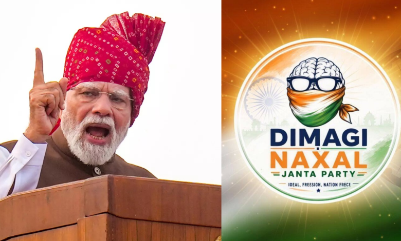 Dimagi Naxal Party