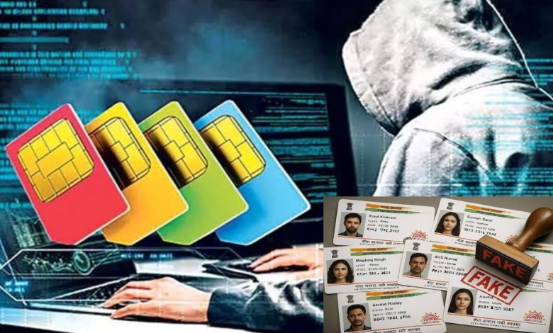SIM Cards
