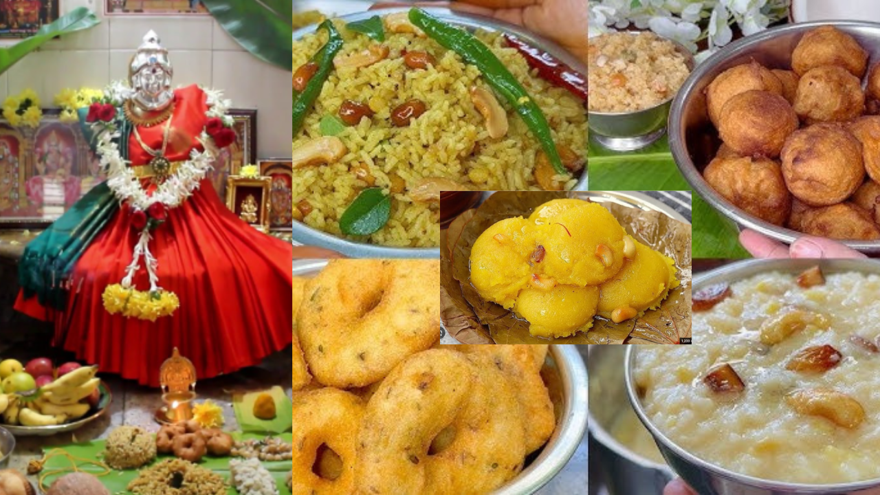 Varalakshmi Vratam Prasadam