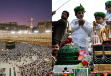 Milad Un Nabi Holiday