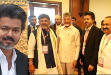 CM Vijay