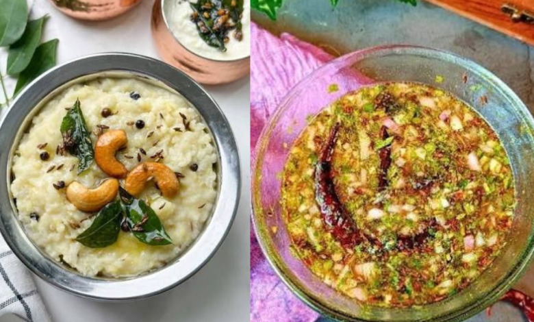 Kattu Pongal - Pachi Pulusu