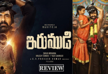 Irumudi