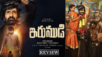 Irumudi