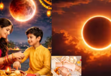 Rakhi Pournami