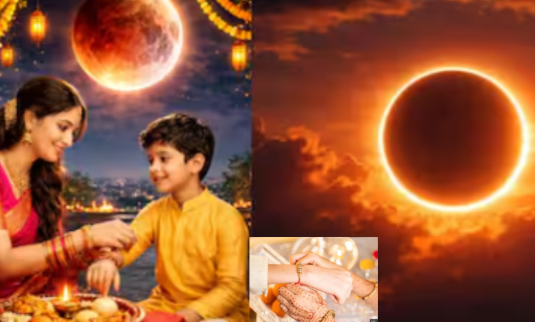 Rakhi Pournami