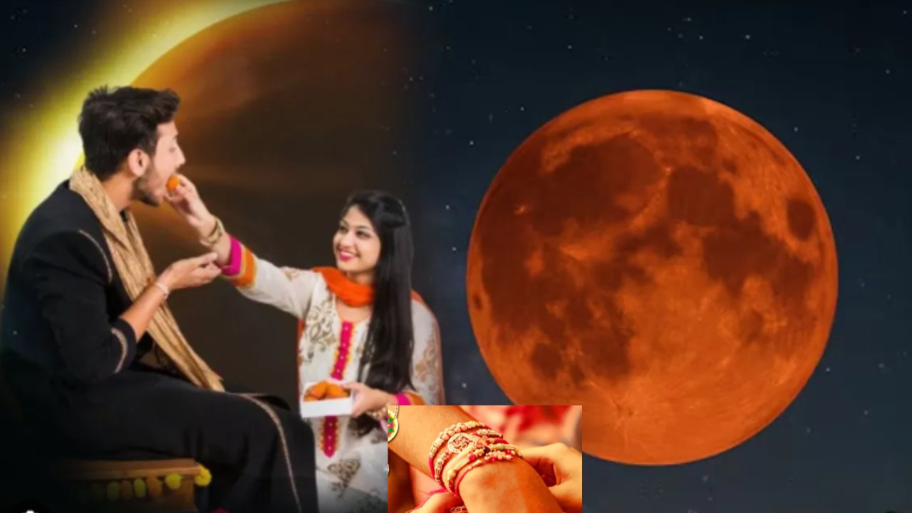 Rakhi Pournami