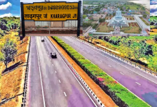 Express Way