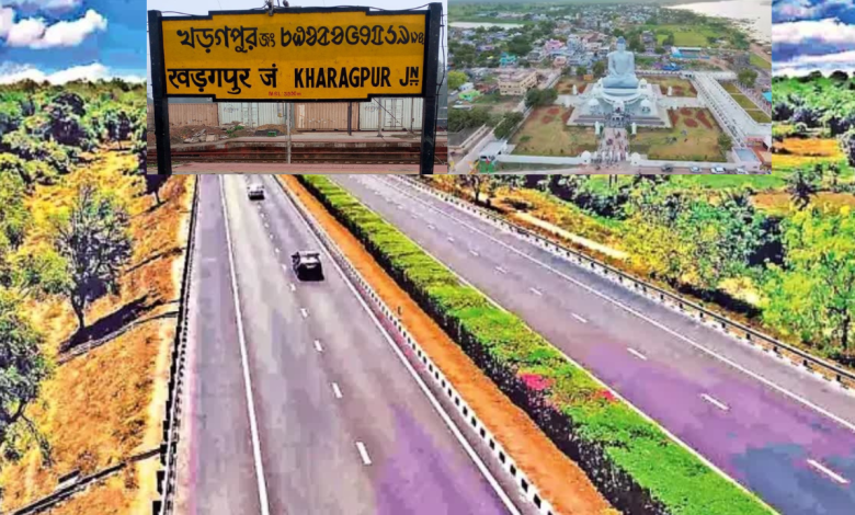 Express Way
